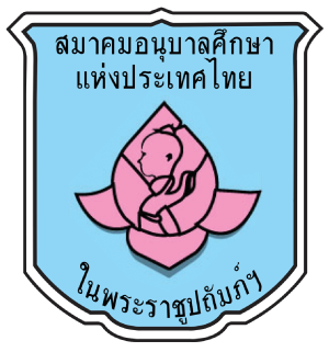 ศูนย์พัฒนาเด็กเล็กบ้านอ่างทอง